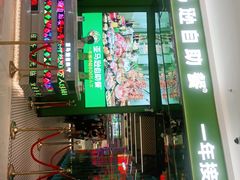 门面-亚马逊海鲜自助(万象汇店)