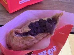 -粉粉乐鲷鱼烧(美罗城店)