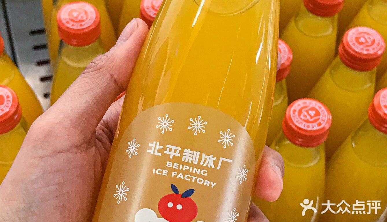 童年回忆✨北平制冰厂开新店啦