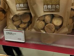 杏仁条-奇华饼家(香港国际机场T1店)
