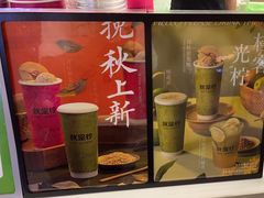 -Yes Lemon就是柠·手打柠檬茶(苏州中心一店)