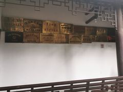 -茅盾纪念堂