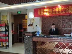 -华夏养足堂(社区平价店)