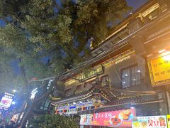 -西安贾三灌汤包·回坊小吃·清真炒菜(北院门总店)