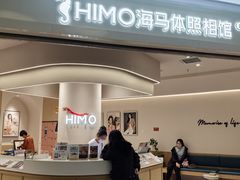 -海马体照相馆(北京大族广场店)