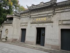 -钱业会馆