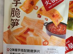 -名创优品(天河区正佳广场二店)