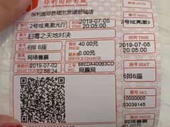 -保利国际影城(北京缤纷城店)