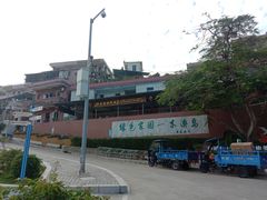 -东澳岛