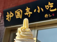 -护国寺小吃(护国寺总店)
