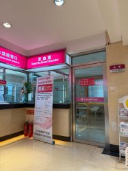 -北京俪婴妇产医院(朝阳大悦城店)