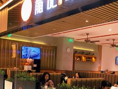 门面-龙记香港茶餐厅(久光百货店)