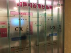 -重庆市妇幼保健院(冉家坝院区)