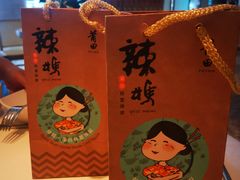 -莆田餐厅PUTIEN(西安万象天地店)