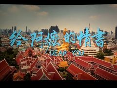 -CMC大光明影城(莲花店)