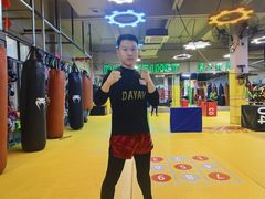 -大焱搏击·泰拳·拳击俱乐部(大柏树店)