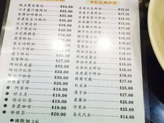 菜单-义顺牛奶公司(庇利金街店)