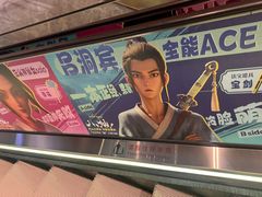-UME影城(中国巨幕高新店)