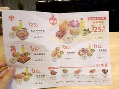 菜单-无限双拼照烧双拼饭(和平店)