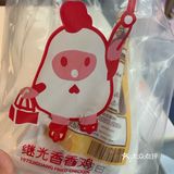 下午总是特别的饿，特别的馋