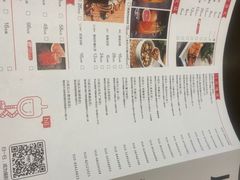 -川成元·麻辣香锅(凯德MALL西直门店)
