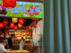 -头上红煨盐鸡·非遗院子餐厅
