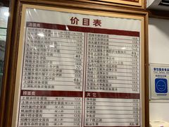 -恩宁刘福记(东华东路店)