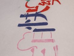 -潇湘府•湘菜领军品牌(望京店)