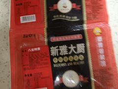 -新雅食品(殷行店)