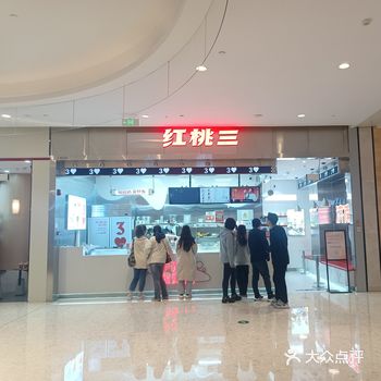 ##0元玩转这座城 #红桃三手造酸奶 #这家店回头客