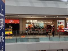 -万达广场(南京江宁店)
