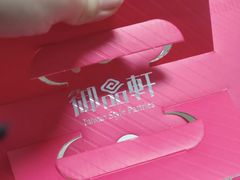 -御品轩(凤城二路店)