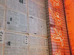 -四小区火锅·巷子里的重庆火锅(花照壁店)