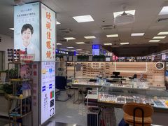 -横岗眼镜城