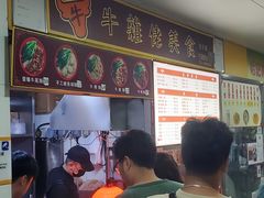 -下环街市熟食中心
