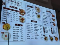 -小谭豆花(西大街店)