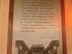-山西会馆·晋菜·晋商宴·牌匾博物馆(胜利东街店)