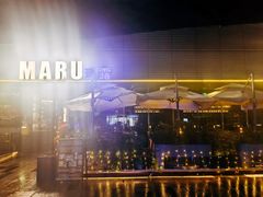 -MARU玛露音乐餐厅(大学路店)