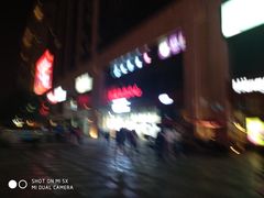-奶酪魏(牛街总店)