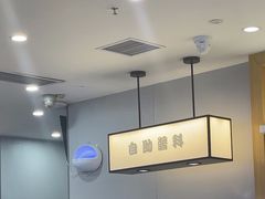 -吉野家(复兴路第二餐厅店)