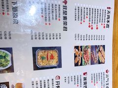 -腰子哥烤串(石佛营炫特店)