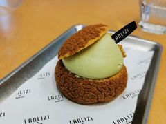 -LANLIZI BAKERY(COSMO店)