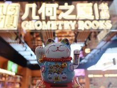-福州长乐国际机场