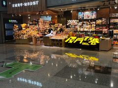 -厦门高崎国际机场-T4航站楼