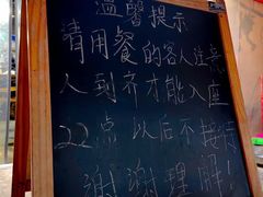 -星鸿社重庆老火锅(燃灯寺分店)
