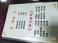 -老丘丘(较场口店)