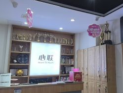 -心联形象设计·流星染
