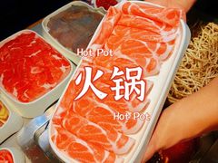 -川西坝子火锅(金沙1.0直营店)