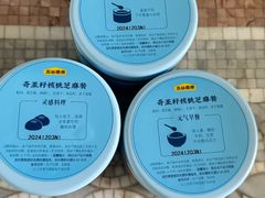 -伊藤洋华堂(高新店)