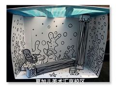 -ChagullArt 夏加儿(国峰艺术中心)